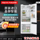 Bosch/博世 KBN96VDD0C Полностью встроенный холодильник с морозом-охлаждением. Безморопая контроль влажности импортируется из Германии