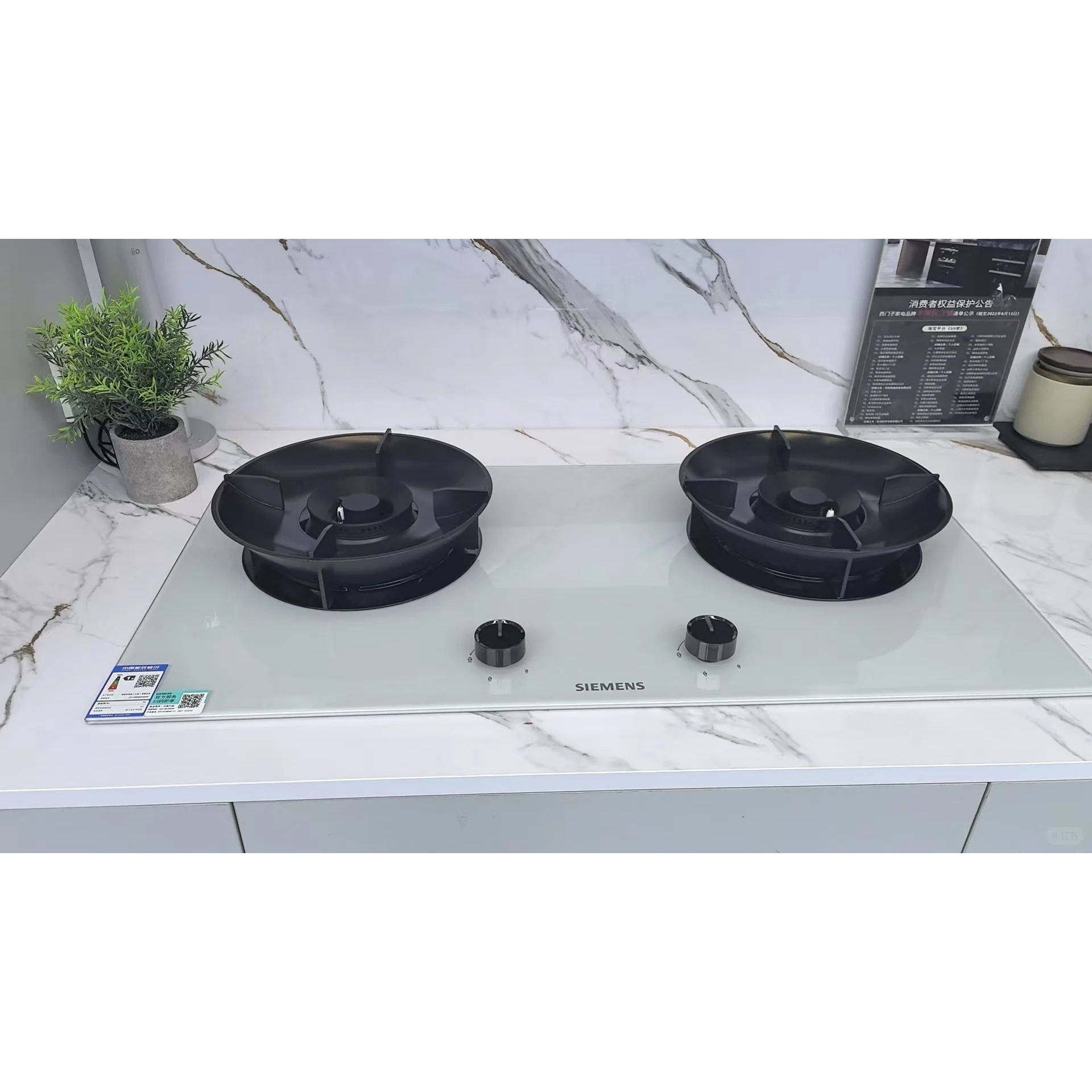 西门子嵌入式燃气灶ER92B3MEMP