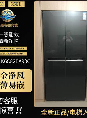 博世M8十字门冰箱K6C82EA98C