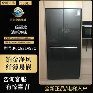 博世M8十字门冰箱K6C82EA98C