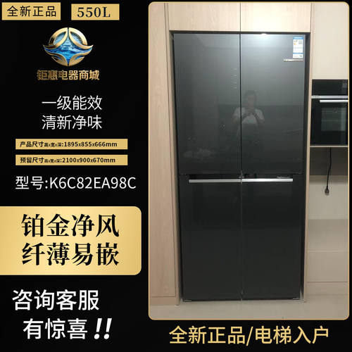 博世M8十字门冰箱K6C82EA98C