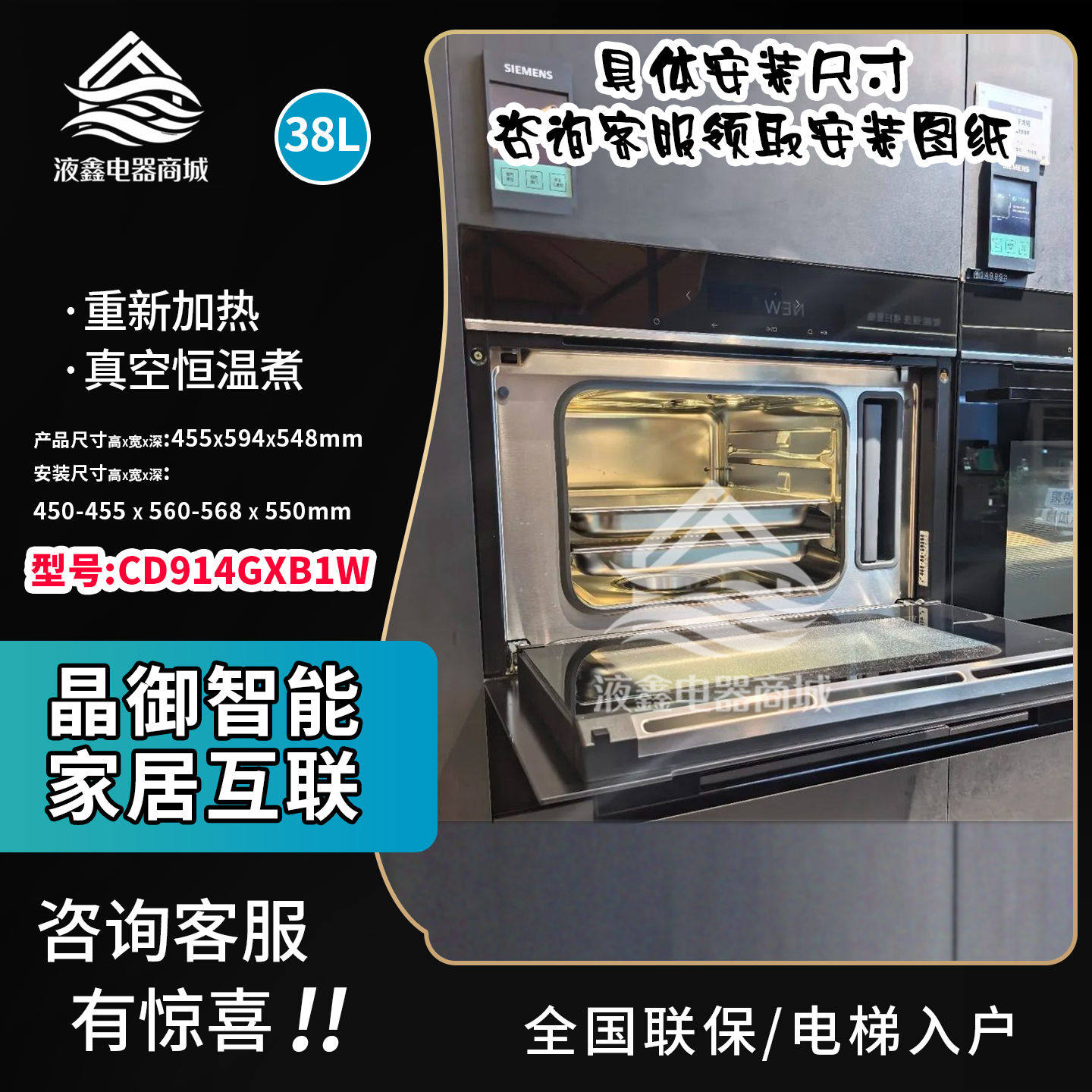 西门子嵌入式家用蒸箱CD914GXB1W