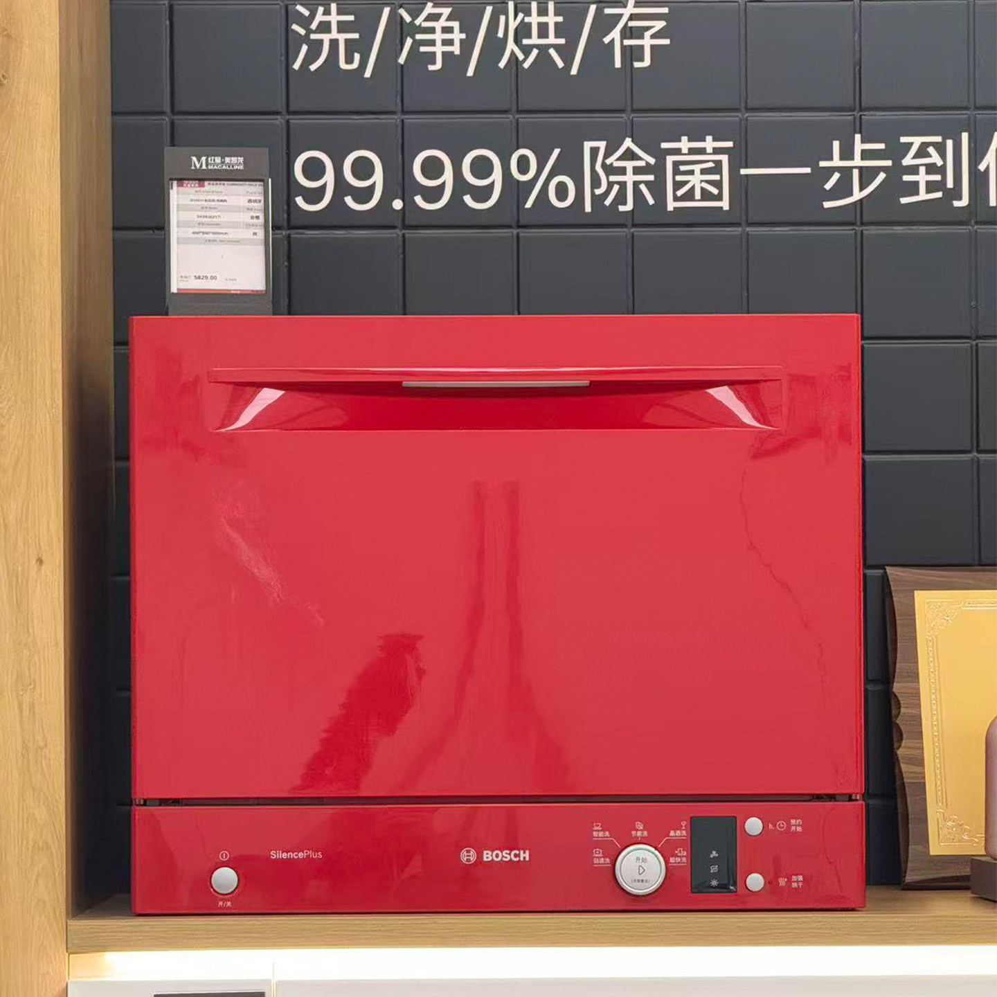 Bosch/博世 SKS51E01TI原装进口洗碗机台面独立式嵌入式5套烘干
