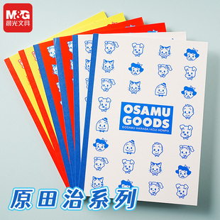 晨光原田治联名大号B5无线装订笔记本简约日系学生大本子横线本卡通动漫 osamu goods 可爱笔记本80g加厚纸张