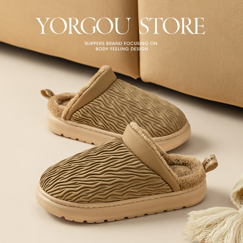 远港防水波纹耐脏皮棉拖鞋女秋冬季厚底防滑居家室内保暖加绒冬天,居家布艺,居家棉拖/棉鞋,淘宝优惠券,粉丝福利购,淘宝优惠卷