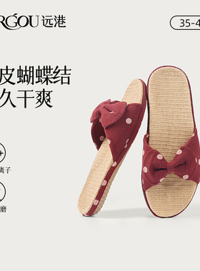 远港四季防臭亚麻拖鞋女夏室内静音居家防滑男家用棉麻布凉拖春秋
