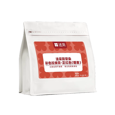 巧克力脆脆片FLEURCOULEUR