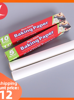 Greaseproof Oven Bakeware Baking Cooking Paper 烘焙纸 吸油纸