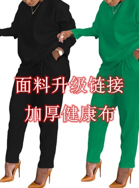 autumn winter women 2Set sport suit ladies fleeces pants套装