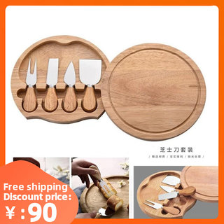 Travel Cheese Set with Cutting Board Cheese Knife 芝士黄油刀