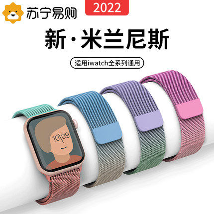 apple watch 7 1 2 3 iwatch magnet wrist band strap watchband