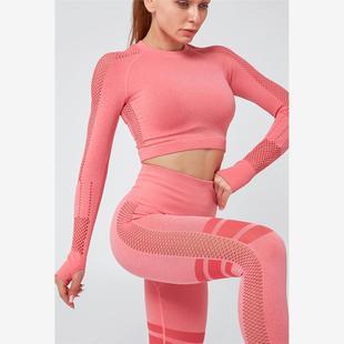 ladies suit new wear 2020 yoga high fashion waist