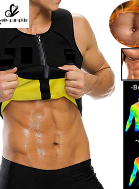 Men's Body Shaper Hot Sweat Workout Tank Top Slimming Neopre