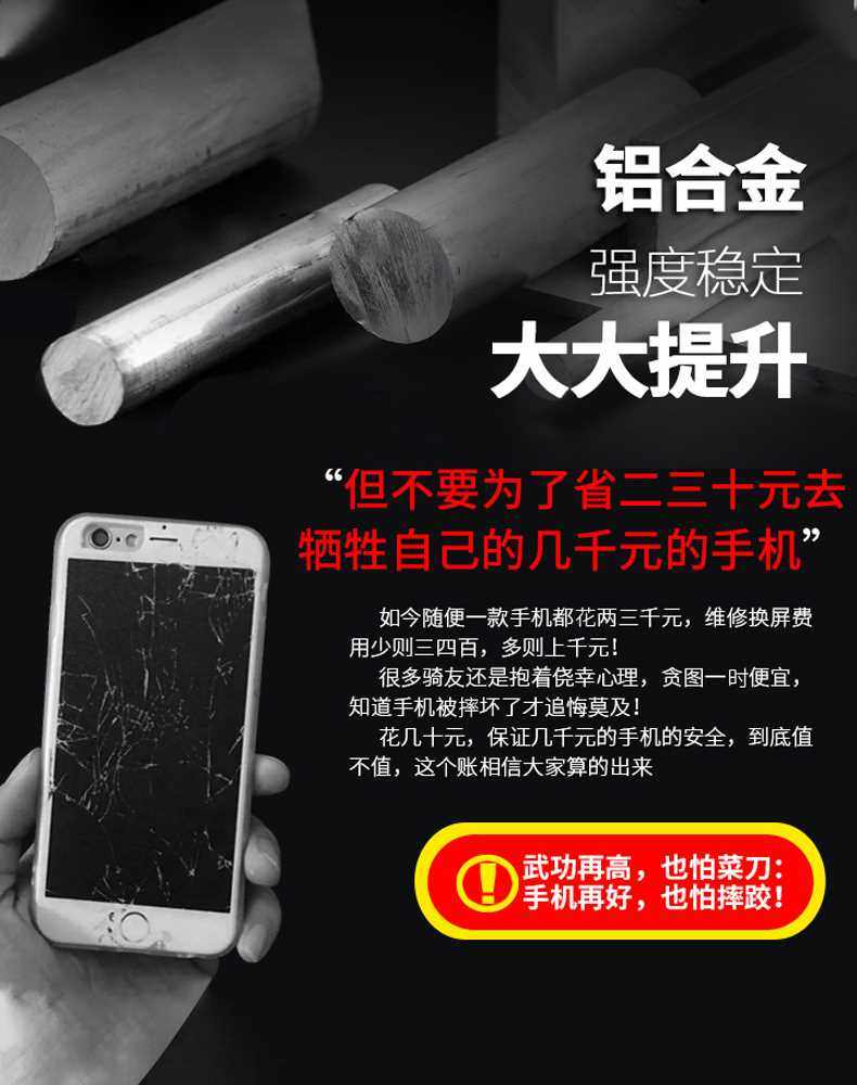 GUB铝合金摩托车手机架电动车踏板电瓶车自行车手机导航支架外卖