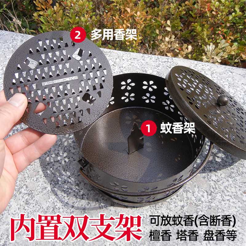仿古带盖蚊香盒盘架 防火安全家用户外便携镂空香薰檀香炉送支架
