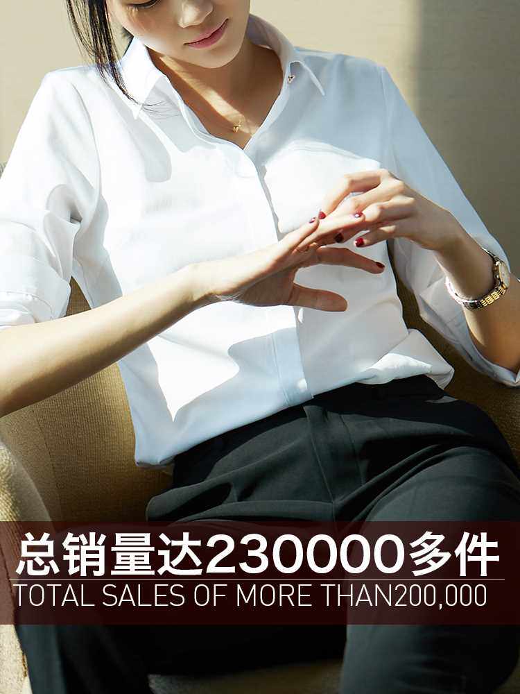 雀后白衬衫女职业上衣2022春秋新款长袖气质正装设计感工作服衬衣