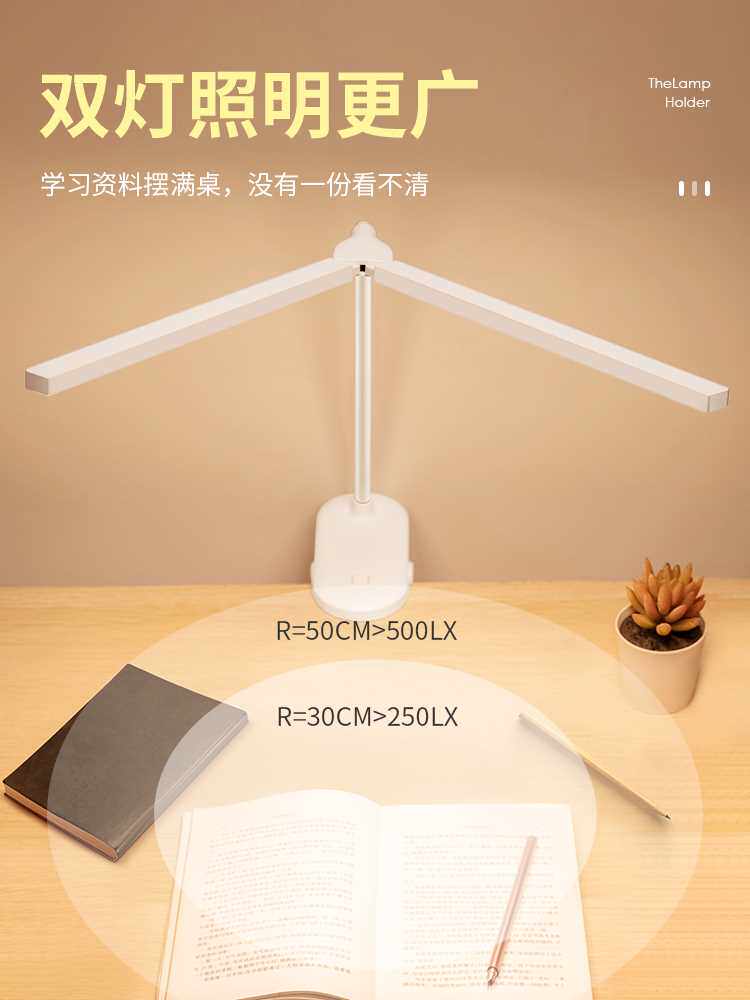 可夹式充电台灯学习专用护眼书桌大学生宿舍床头阅读床上夹子夹灯
