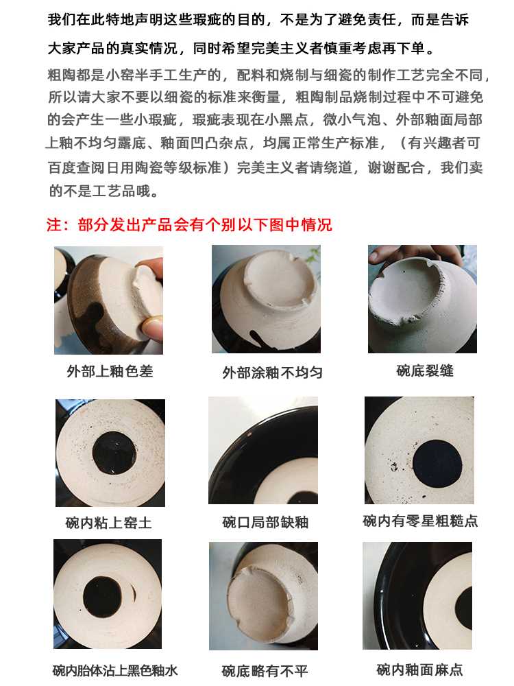 陶瓷小黑碗老式家用古代酒碗创意仿古酒具摔酒碗古风土碗水浒复古