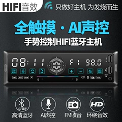 Lossless APE định dạng Bluetooth xe hơi MP3 máy nghe nhạc USB kép đài phát thanh xe hơi xe tải thẻ âm thanh máy chủ âm thanh ô tô loa sub hơi ô tô