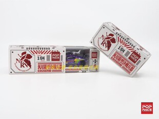 POPRACE EVA 奥迪R8 LMS Super GT 2020#33 初号机 1/64模型 现货