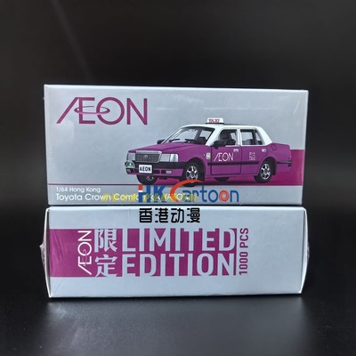 AEROX丰田皇冠Comfort的士