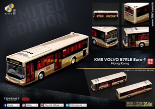 264R Tiny微影 展会限定 Euro 九巴富豪 B7RLE单层巴士
