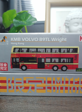 Tiny微影展会限定80周年特别版九巴VOLO B9TL Wright九龙城码头6C