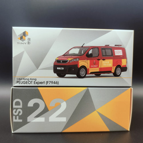 Expert消防处HAZMAT(F7946)