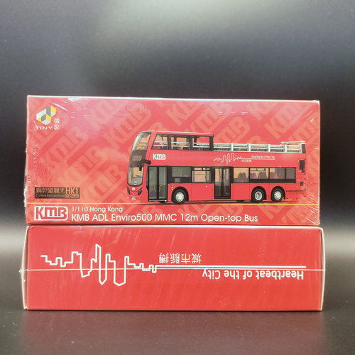 九巴ADLEnviro500MMC12m