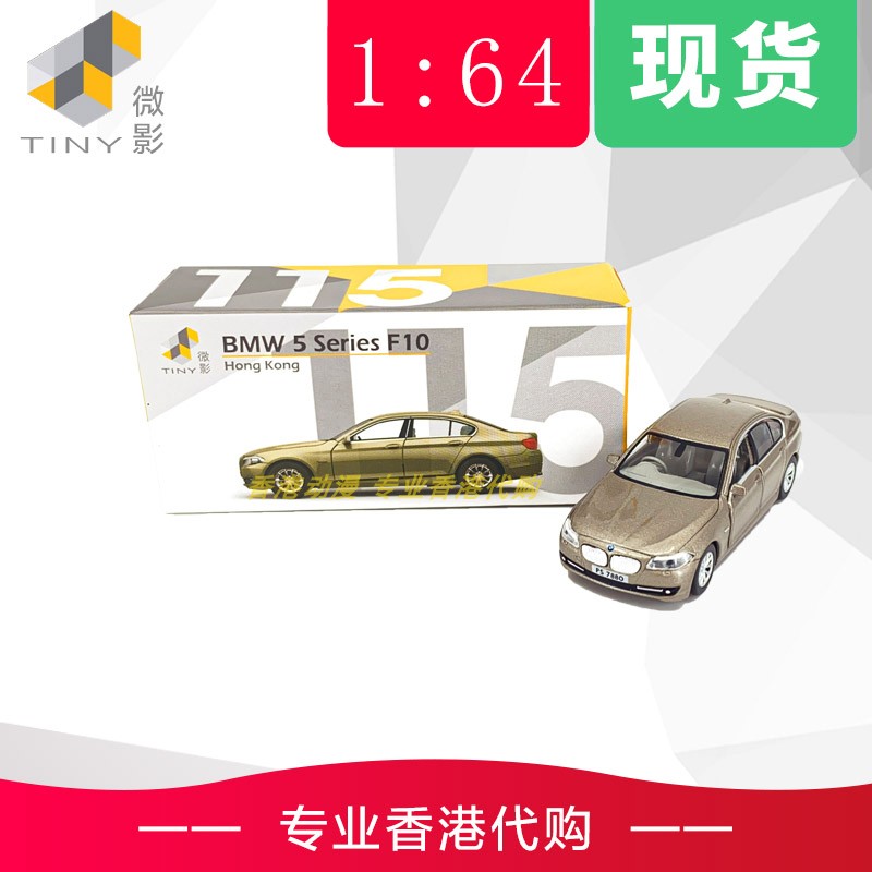 15#第三版Tiny微影PS7880