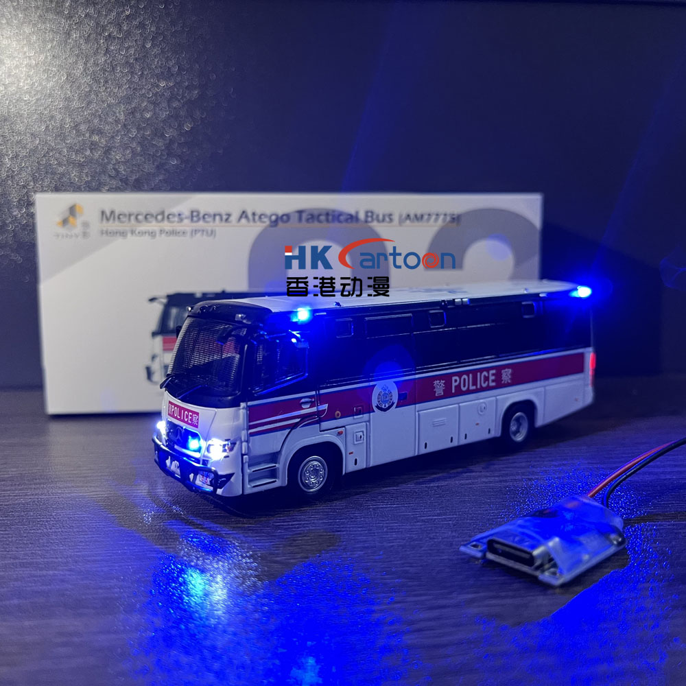 ：76警察战术巴士改装加灯