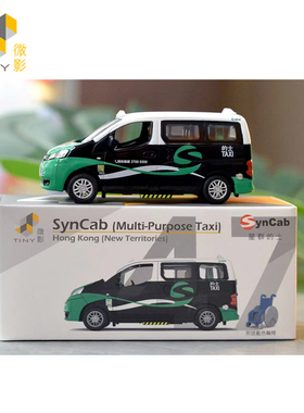 Tiny 城市 47 合金车仔  1：64 星群多用途的士 (新界) ATC65834
