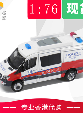 Tiny 城市 #132   平治 Sprinter FL 爆炸品处理车 (红白) 1/76