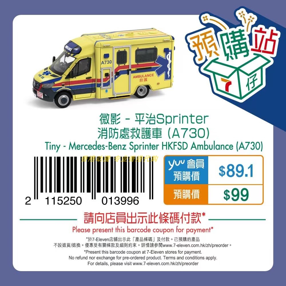 tiny微影2022年1月代购专用链接