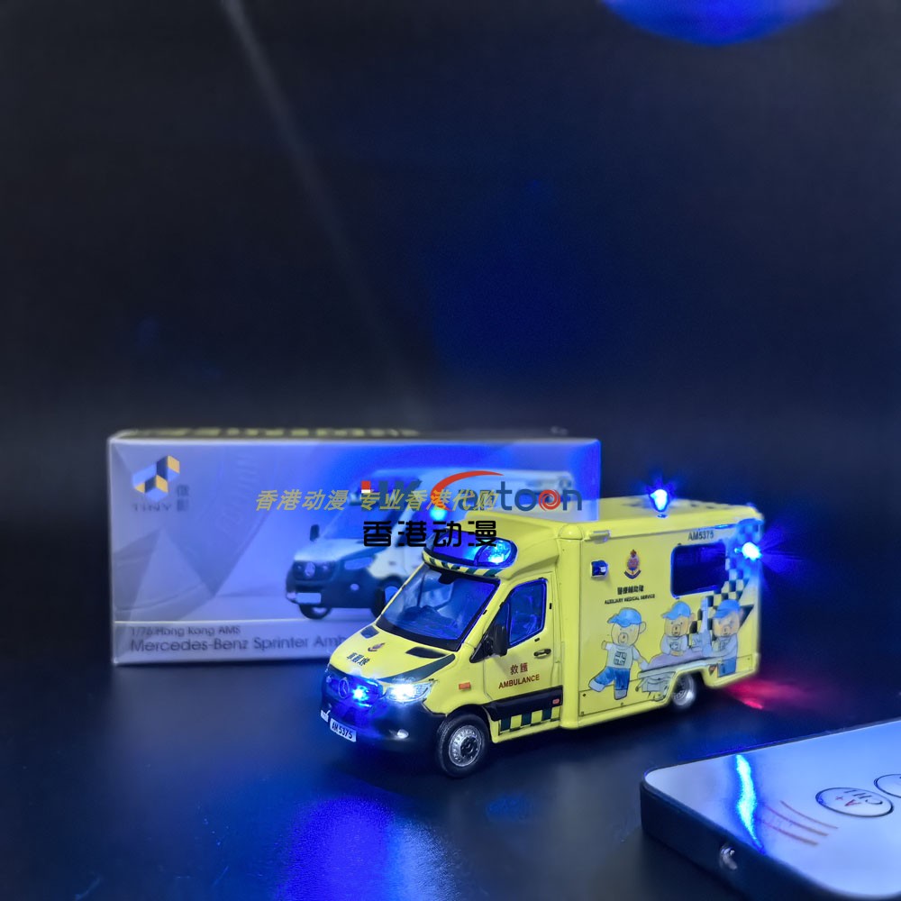 微影176奔驰救护车仿真合金车