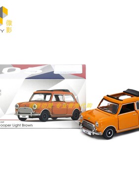 Tiny 城市05# 合金车仔 1：50  迷你谷巴 啡色 ATC66180