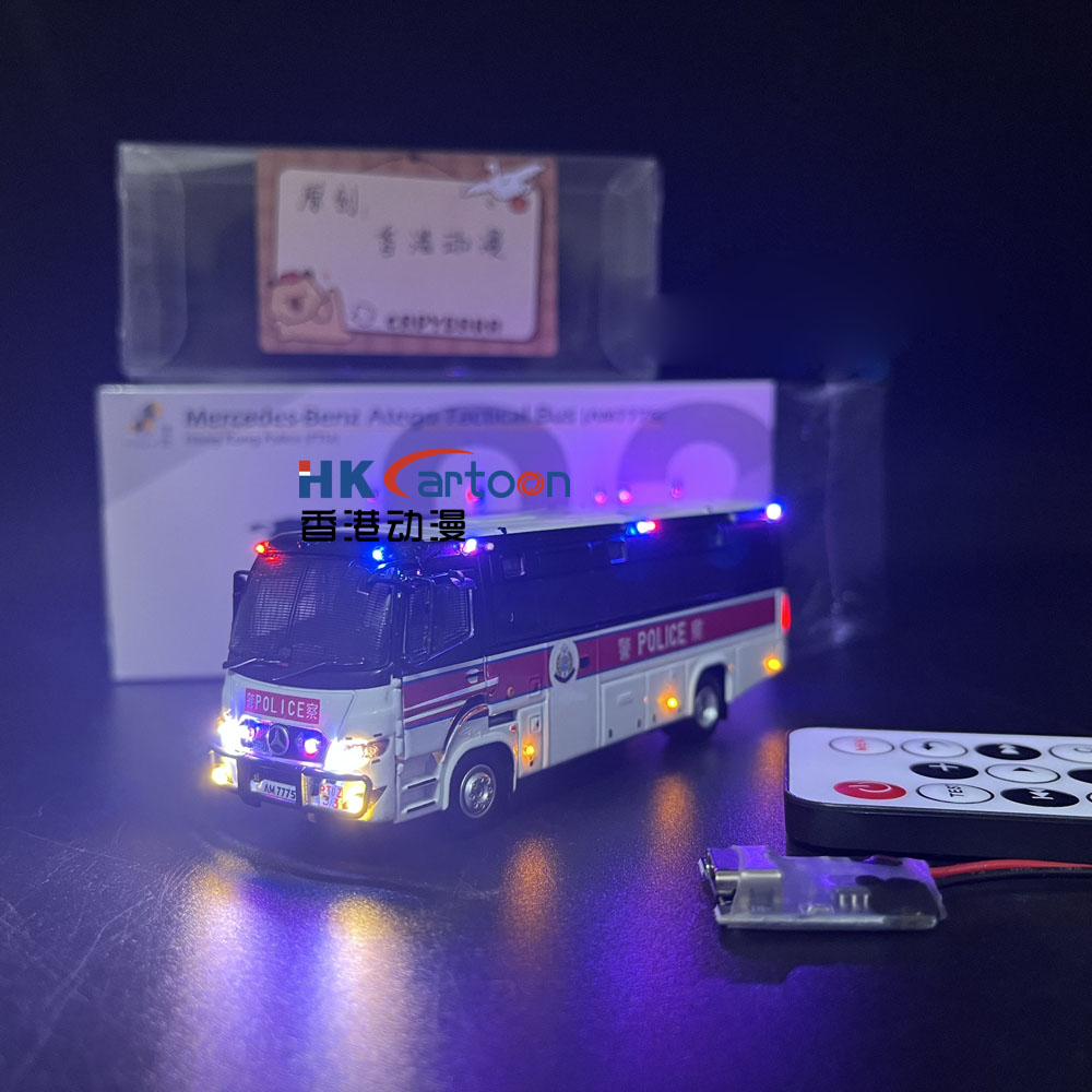 战术巴士改装加灯内置锂电