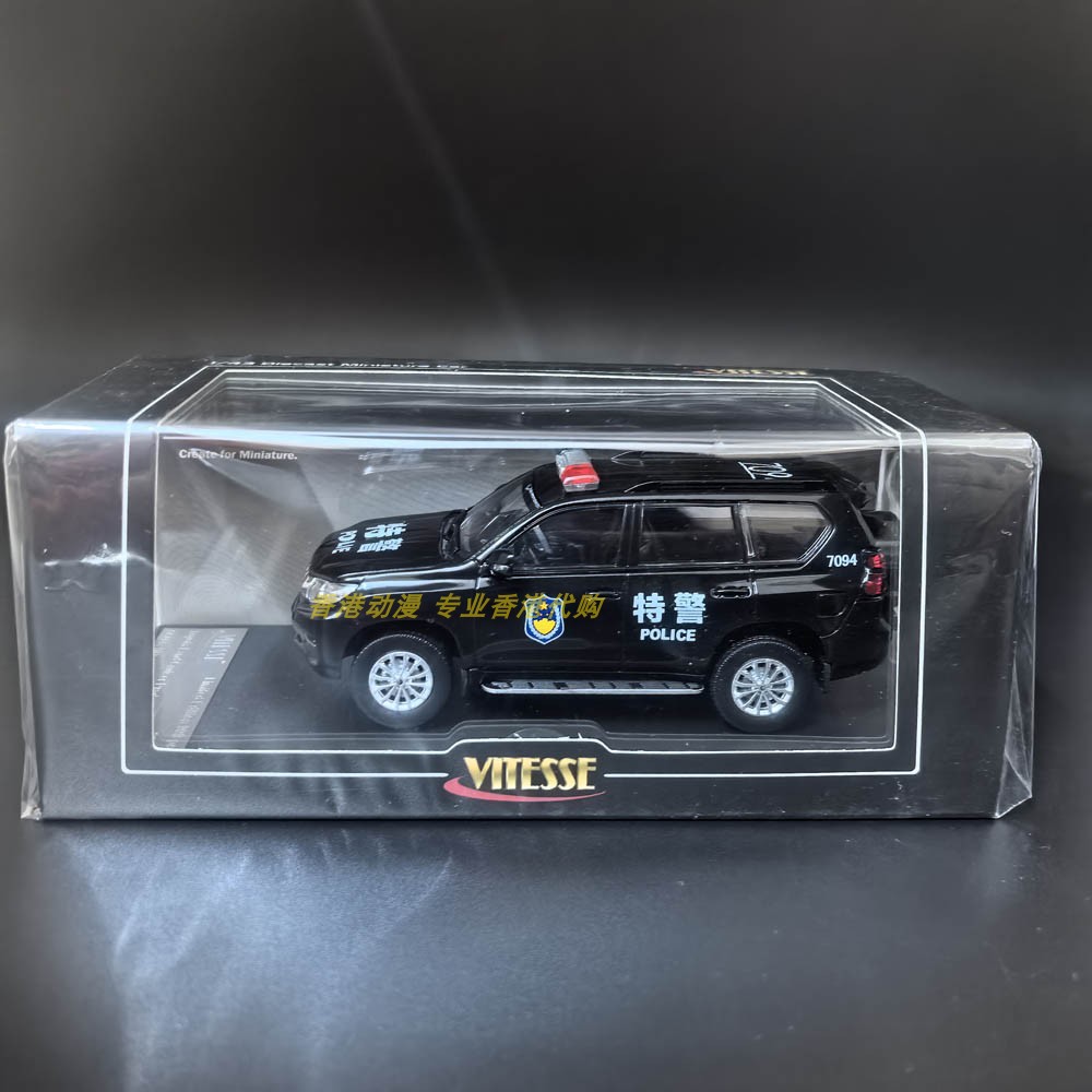 143丰田LandCruiserPrado