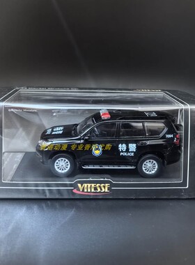 1:43 丰田Land Cruiser Prado 2018 北京警察局 (SWAT) 7094模型