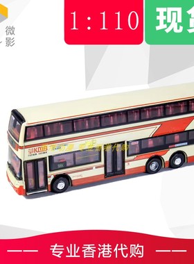 Tiny微影 152 1/110 KMB九巴 ADL Enviro500 80周年 巴士 (68x)