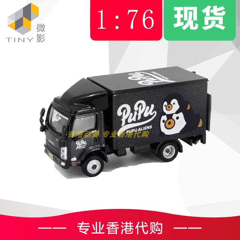 貨車PUPUALIENSTiny城市