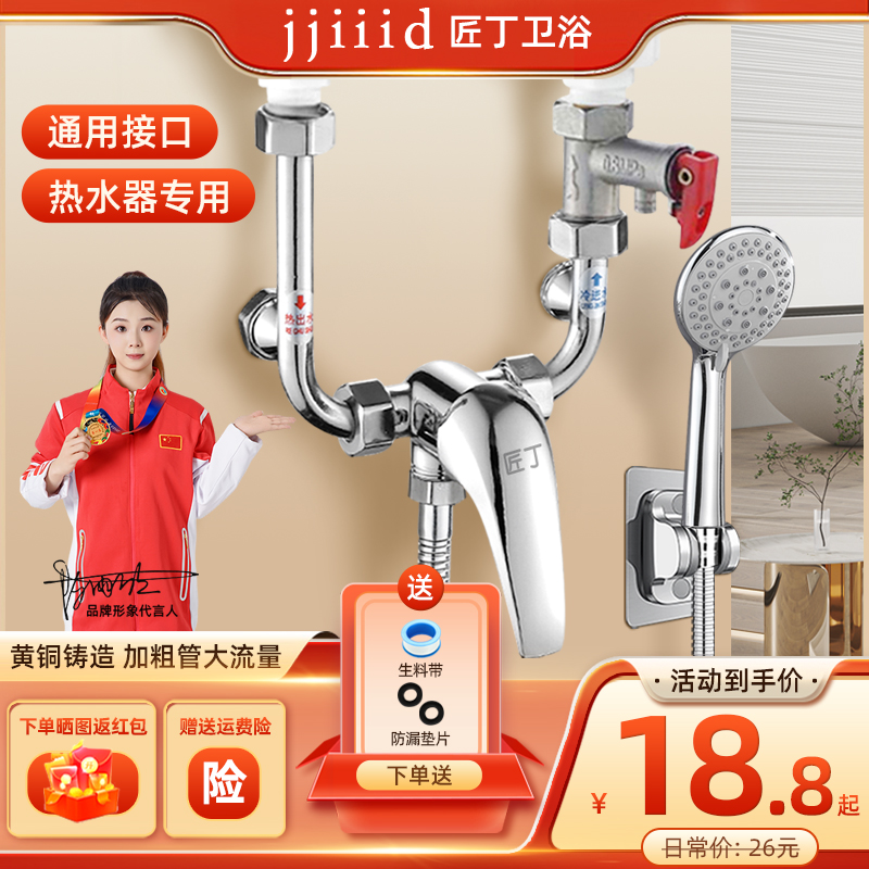 黄铜制作 拒绝锌合金 十年质保 免费换新