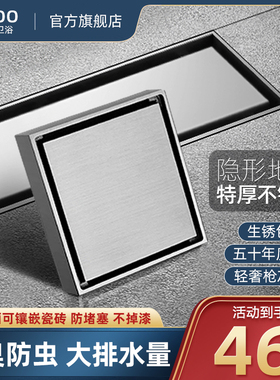枪灰色隐形地漏卫生间防臭浴室淋浴房加大排量长条型隐藏式可镶砖