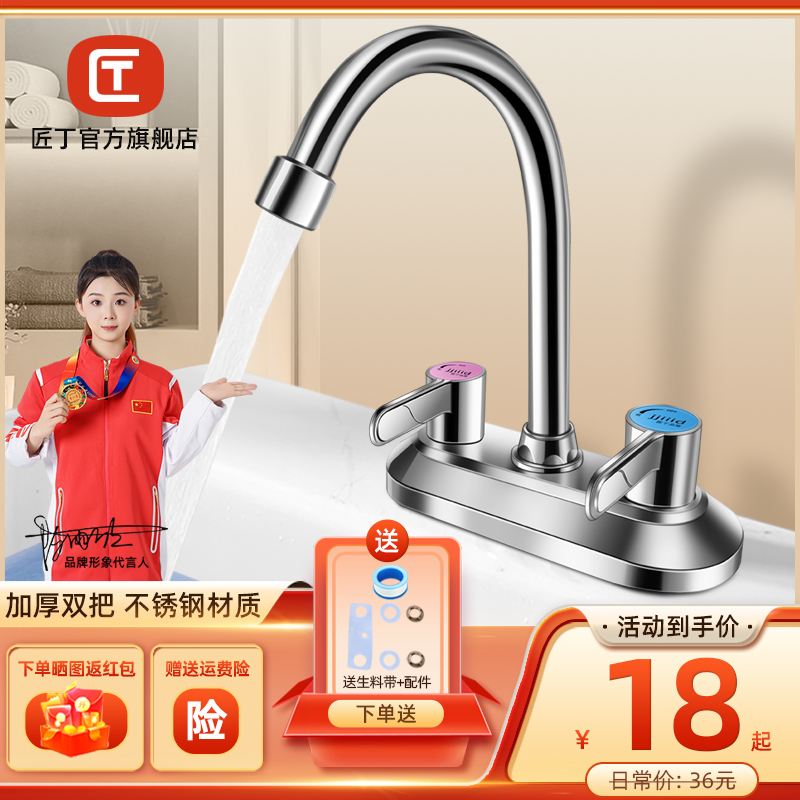 冷热双孔水龙头自由旋转起泡出水