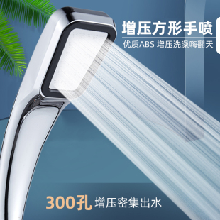 单头洗澡方形增压浴室水龙头热水器浴霸 加压淋雨淋浴花洒喷头套装