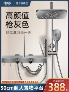 淋浴卫生间铜混水阀家用沐浴器带增压顶喷洗澡花晒 枪灰色花洒套装