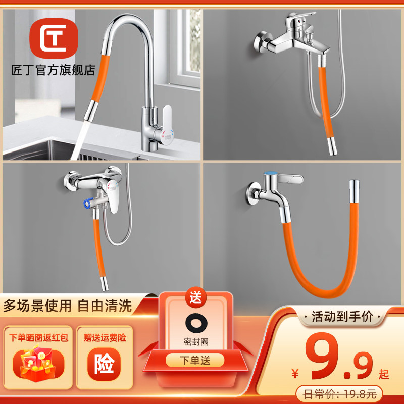 【全网热销】水龙头延伸器图片