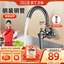 匠丁挂墙式 明管厨房水龙头冷热黄铜水槽菜盆洗衣池混水阀家用 明装