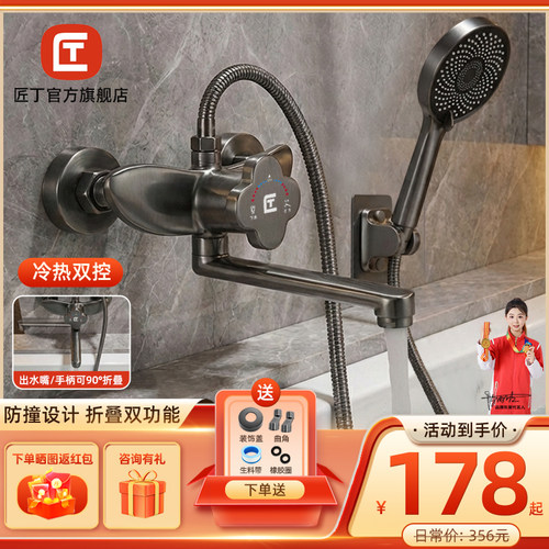 匠丁加长可旋转铜质浴缸冷热龙头