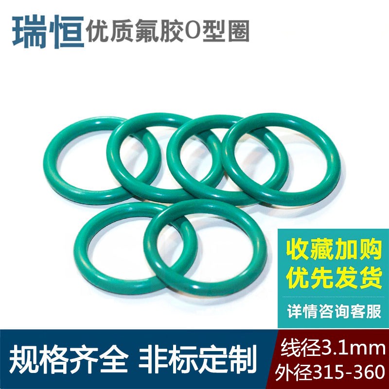 氟胶密封圈耐油抗老化